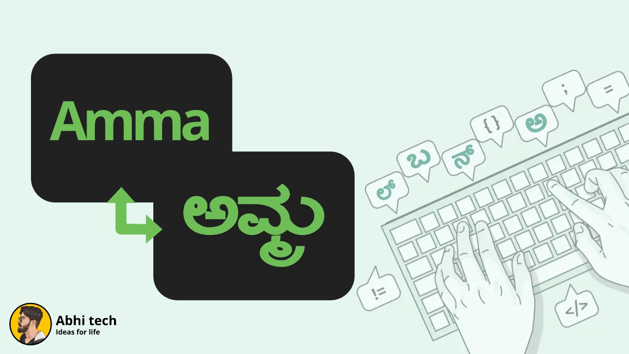 Kannada Typing | English to Kannada Typing