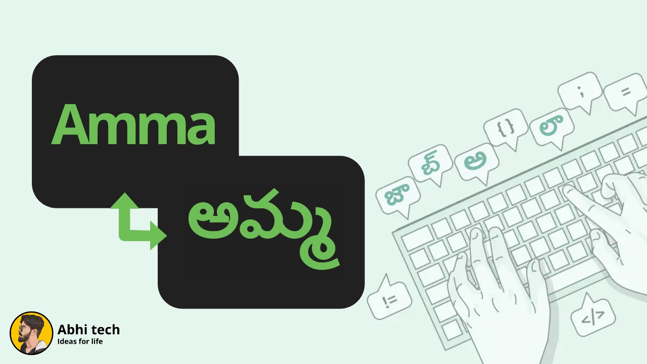 Telugu Typing | English to Telugu Typing